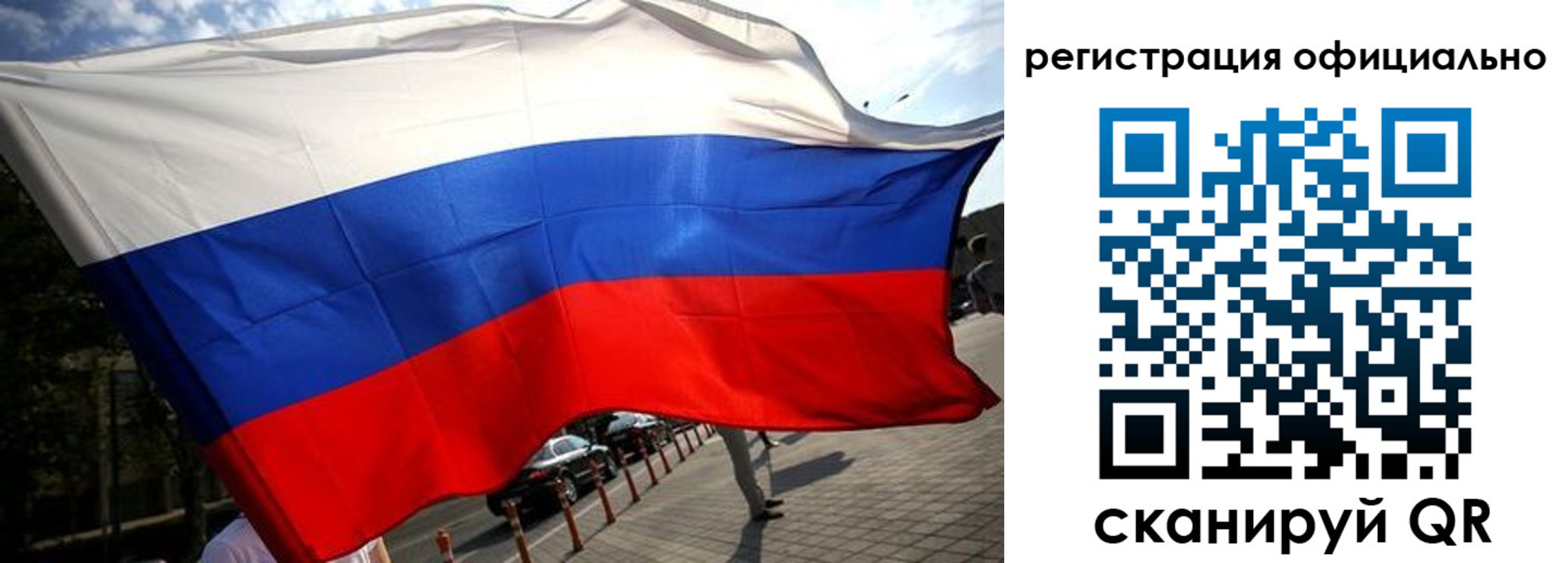 прописка в Хотьково
